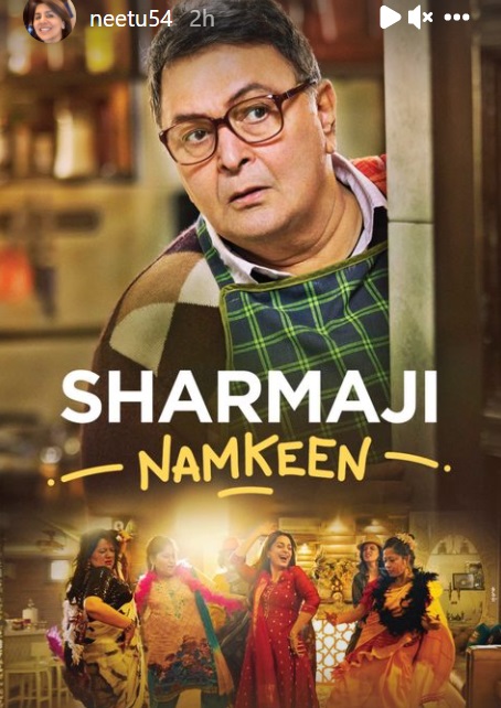 ดูหนังออนไลน์ฟรี Sharmaji Namkeen (2022) ชาร์มาจิ นามคีน